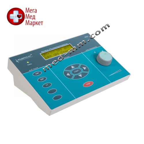 Аппарат «Радиус-01» (режимы: СМТ, ДДТ, ГТ)